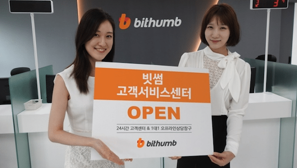 Crypto Exchange Bithumb Considers Issuing Its Own Digital Coin